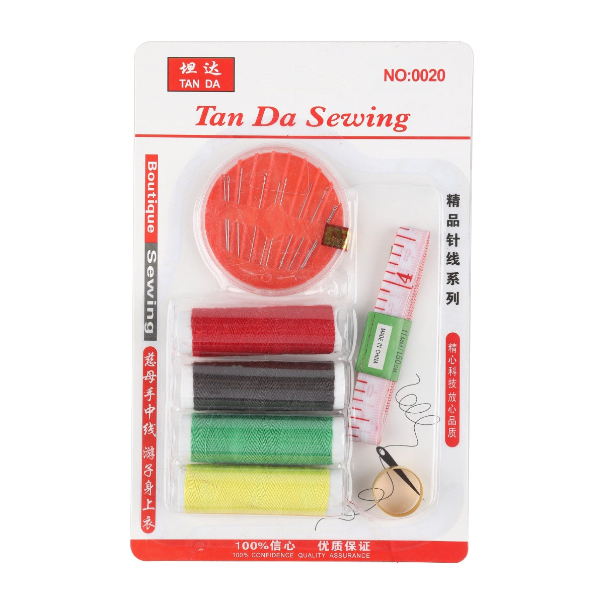 Full 7-piece sewing kit with needle set, assorted threads, thimble, and threader.